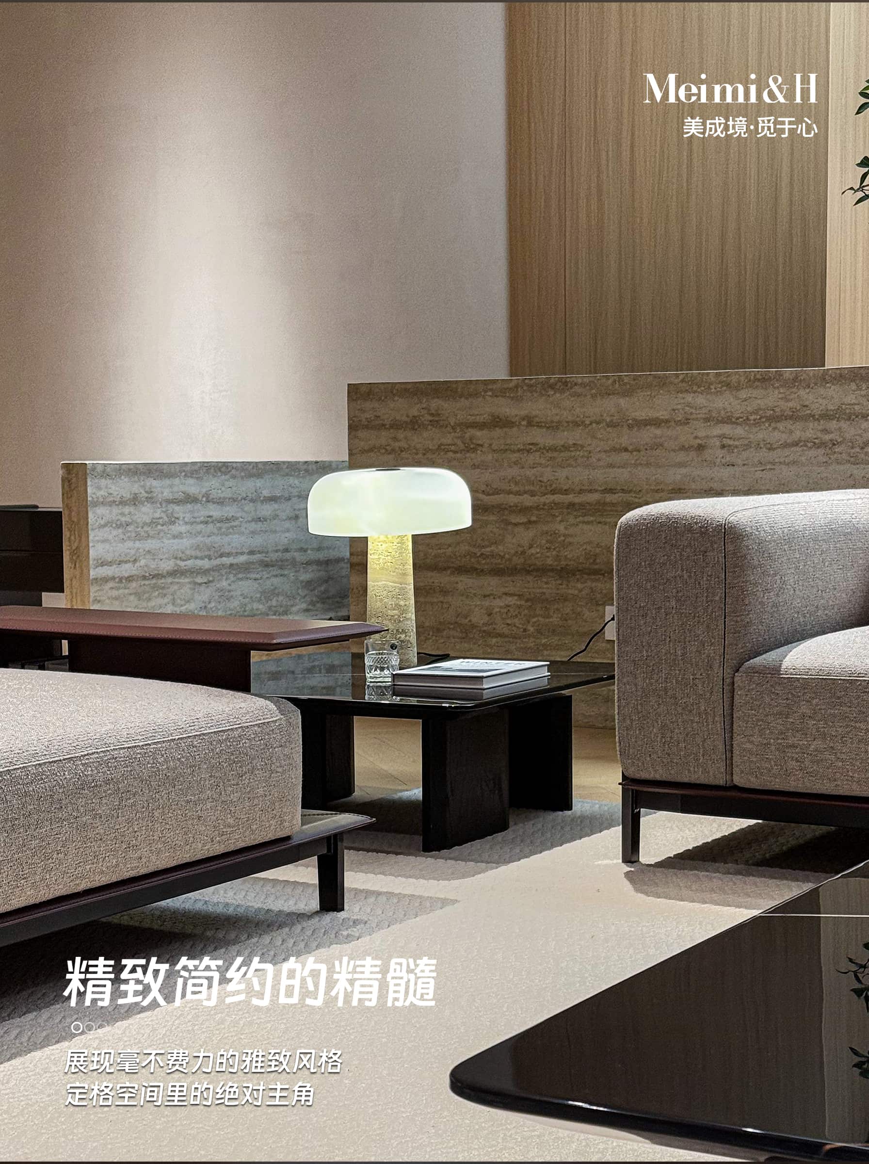 Featured furniture showcase